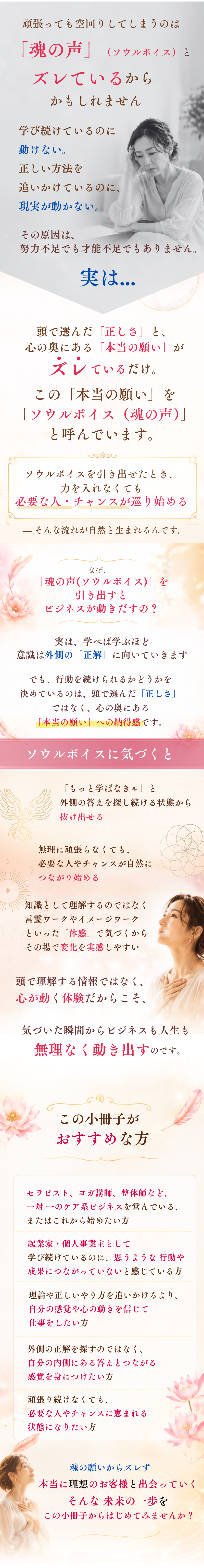 オプトイン本文